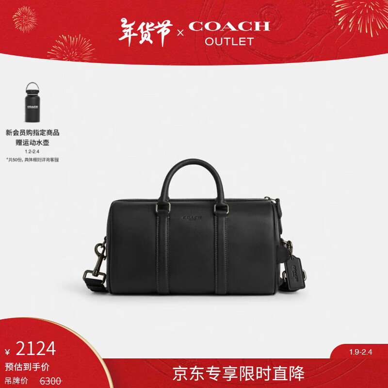 ޢ�ۣ�COACH���������ר��ֱ����������ʿVENTURER 27������������ţƤ QB/��ɫ