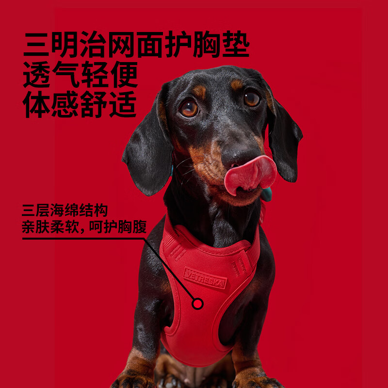 未卡草莓宠物背包牵引绳套装工字型胸背牵引绳大中小型犬遛狗绳狗链 L码(胸围尺寸67~90cm)