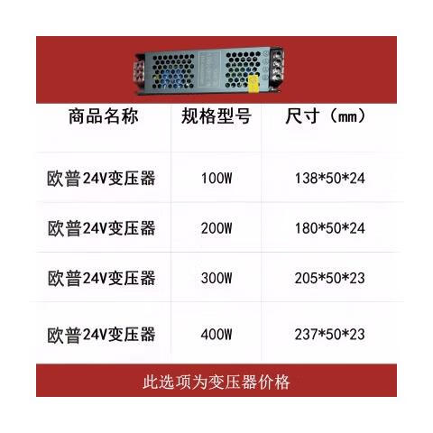 歐普照明（OPPLE）歐普COB燈帶低壓24v自粘無頻閃線形燈客廳吊頂廚柜嵌入式軟線燈條 COB低壓燈帶需另拍變壓器 白