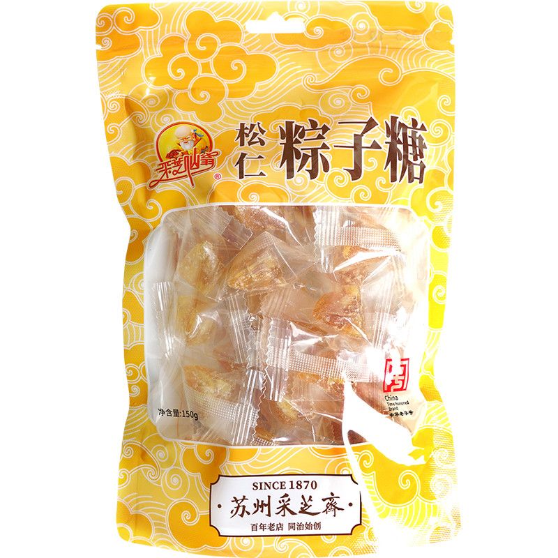 采芝齋蘇州粽子糖正宗老牌子休閑老式松仁粽子糖新春糖果 散稱 立袋 松仁粽子糖150g(松仁少)