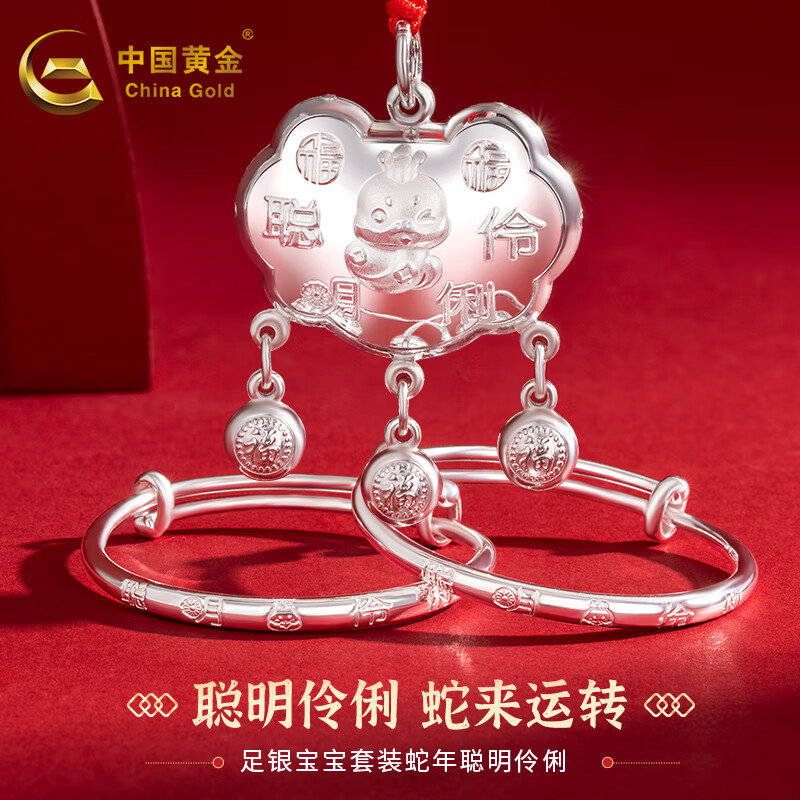 ���ڲ������й��ƽ�CHINA GOLD��������Ӥ��������������װ�����ͯ�����ӱ��������������������� ���߱���װ��Լ28g