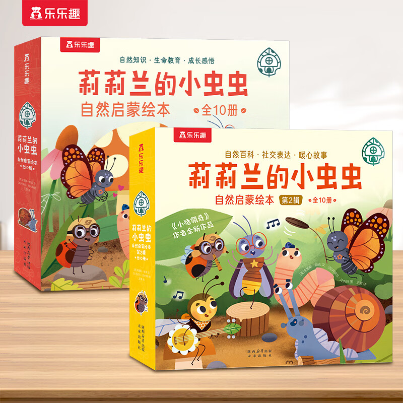 ��������С��� ��Ȼ���ɻ汾��1��+��2������20�ᣩ ����Ȥ3-6���ͯ�������罻���۲��������汾