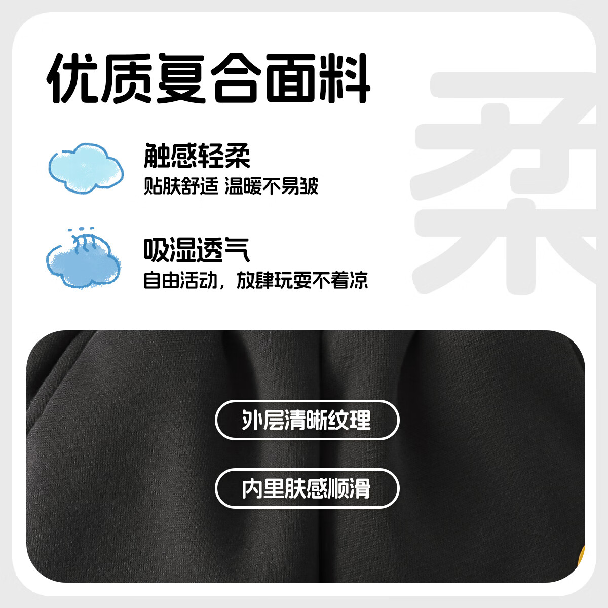 WALNUT DUCK小黄鸭卫裤2025春季新品男童女童简约百搭休闲裤宝宝潮流束脚裤 深灰色 110