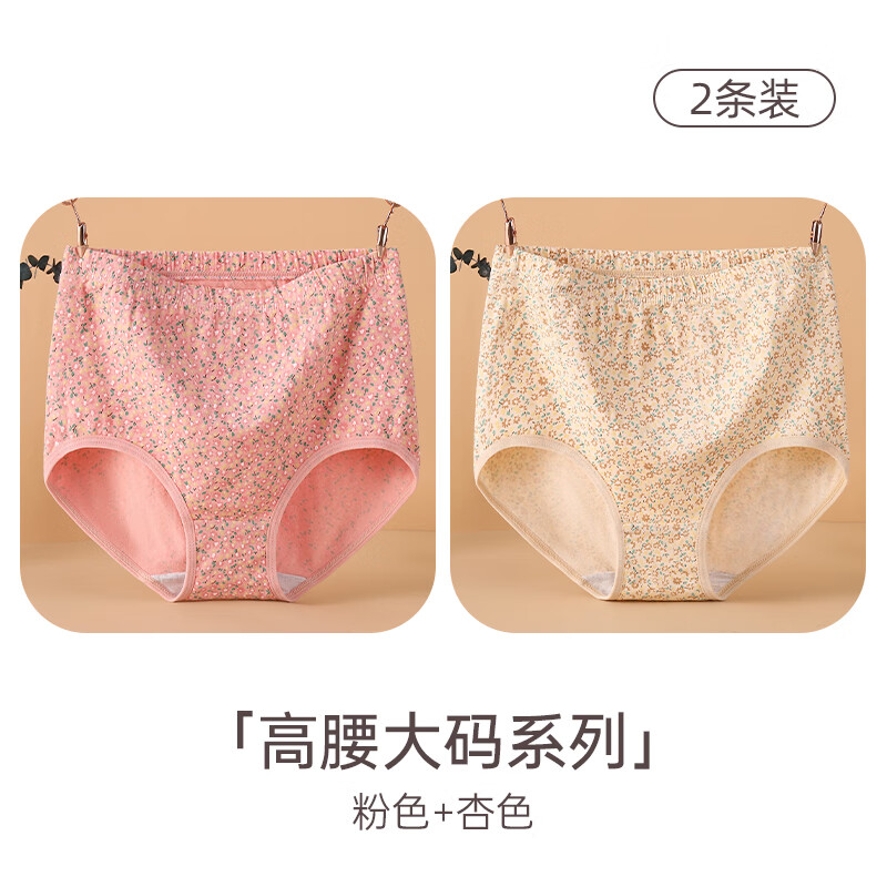 ���ڲ�������¹�����ڿ�Ů100%�����ɿ�������������ո�������mm����ƽ�Ƕ̿�ͷ ����ɫ+��ɫ�� �������ڿ㴿�� 2�� L ���Ƽ�105-130�