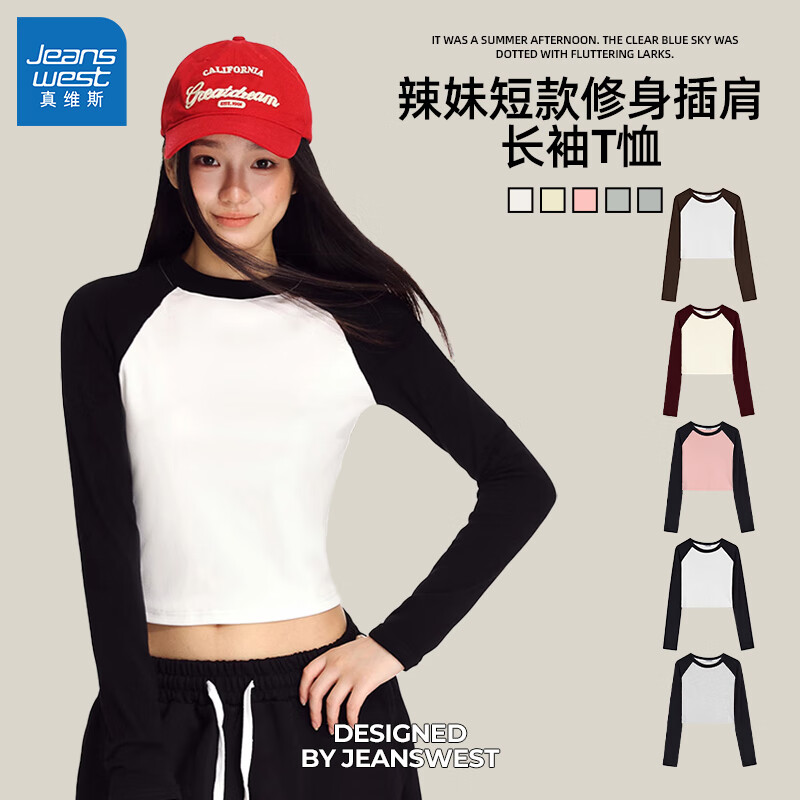 真维斯女装2025春季新款短款收腰修身圆领撞色拼接插肩长袖T恤G2 黑色拼白色8010 均码 160/84A