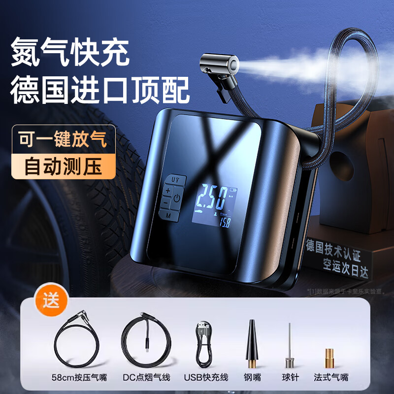 卡斐樂(lè)(Cafele)車載無(wú)線充氣泵汽車用便攜式高壓氮?dú)獯驓馔沧孕熊囕喬弘妱?dòng)加氣 【充/插兩用頂配款】智能冷氮低