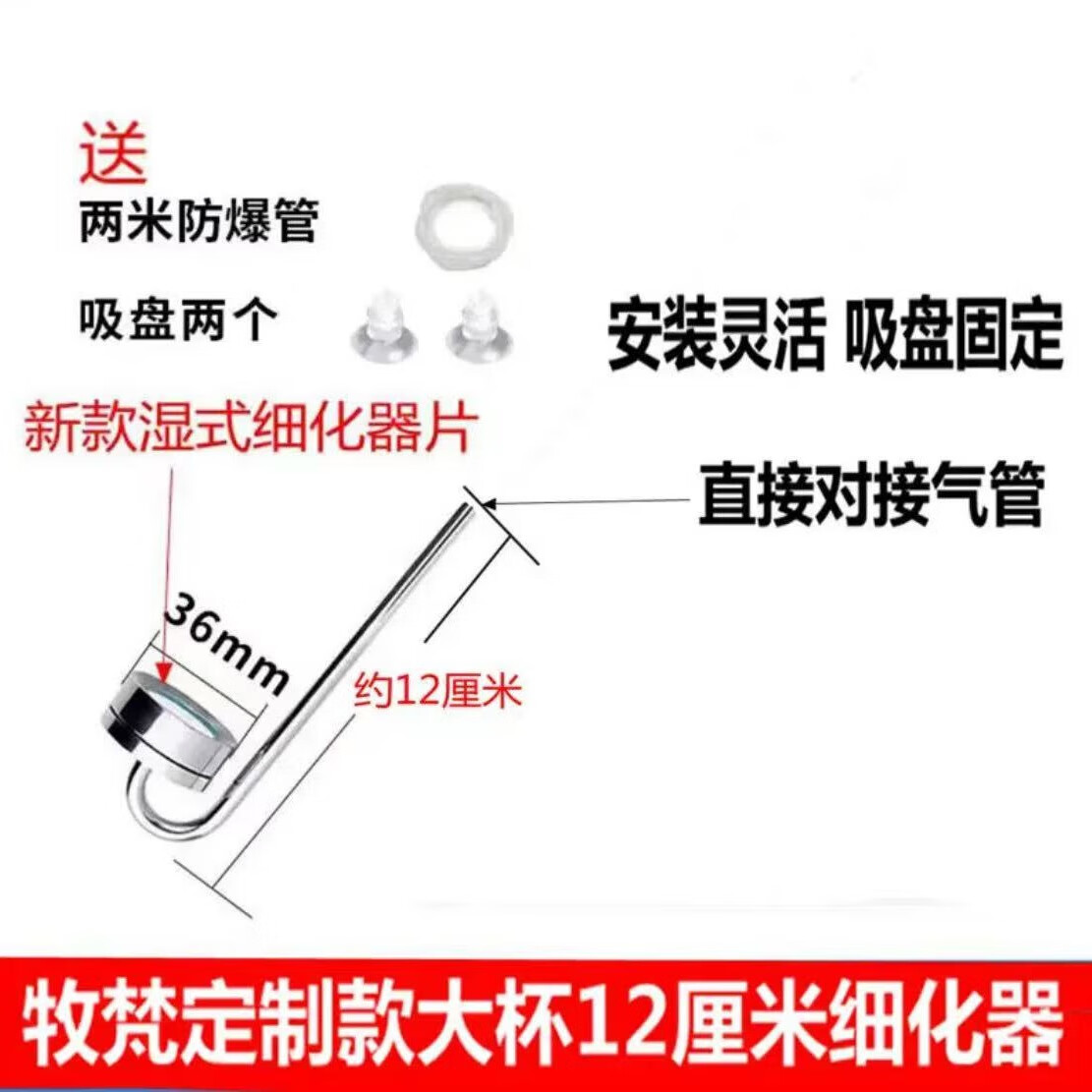 ��������Ǫ��ˮ�ݸ׶�����̼CO2ϸ����������������ɢ�������ܳ���Ĥ ���ƿ�12����ϸ����35Ԫ