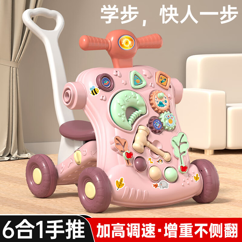 手推学步车哪款好？这9款设计合理，稳固安全，宝宝学步神器
