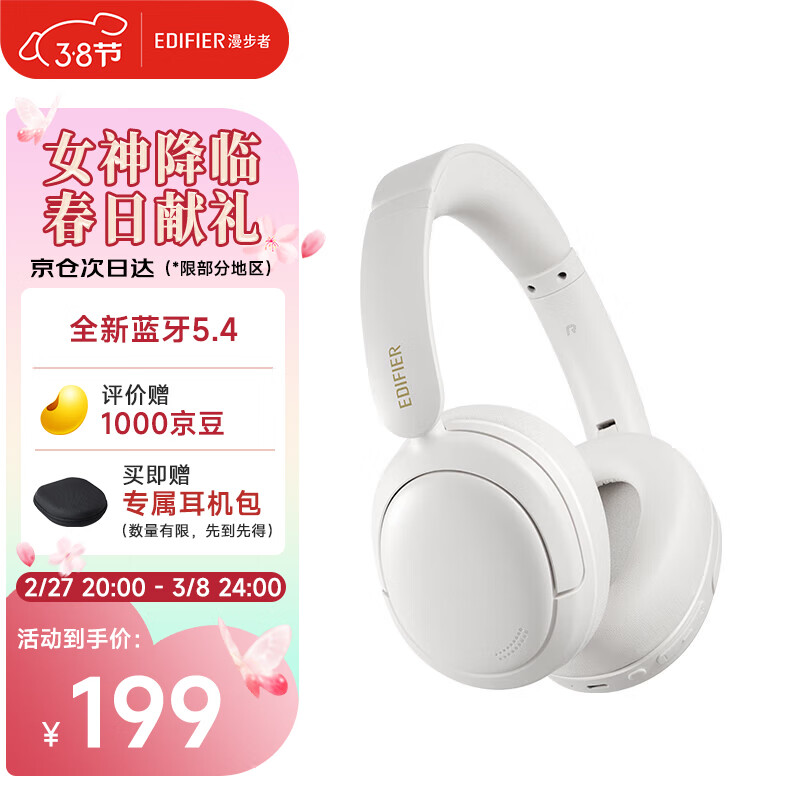 �����ߣ�EDIFIER��W800BT Free ͷ��ʽ�������� ����5.4 �ֻ��������� ����ƻ����ΪС�� ��� 38Ů�������