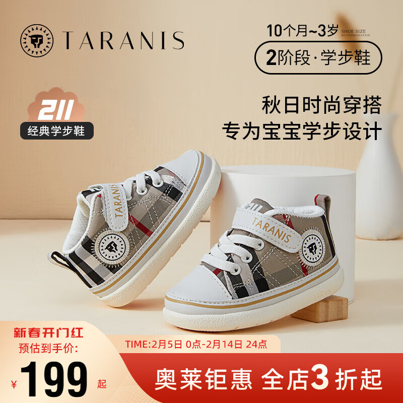 ̩����˹����211ѧ��Ь��ͯ����Ь��ͯ����ЬӤ��ŮͯЬ��/����21��