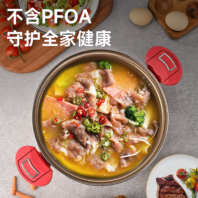 荣事达荣事达钛威压锅健康新款家用不粘汤锅火锅威压煲明火电磁炉通用锅 纯白 30cm 7L