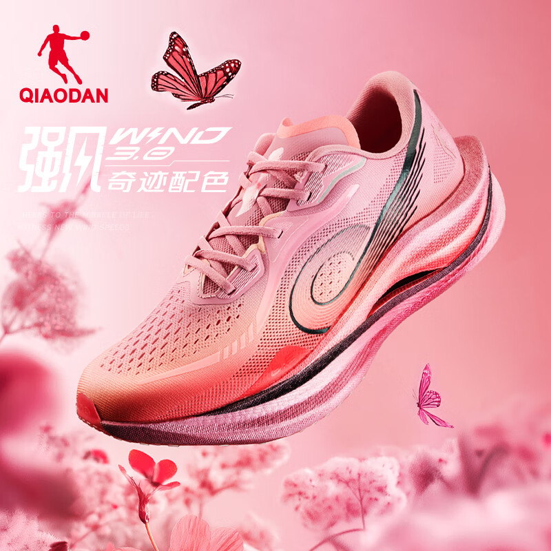 乔丹强风3运动鞋女跑步鞋马拉松专业竞训韧弹回馈中考体测跑鞋 白芨粉/杏粉色 -奇迹配色 36