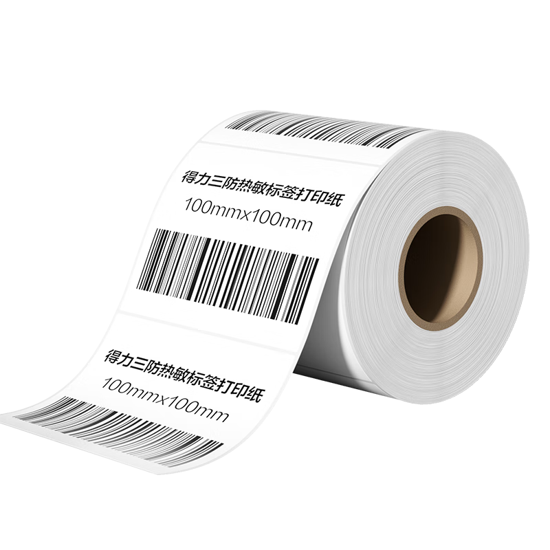 ���ڲ�����������deli��100*100mm 500��*12�� ���ɺ�����������ǩֽ �������벻�ɽ���ӡֽZG169������4���ǩ��888B�ȡ� 161Ԫ