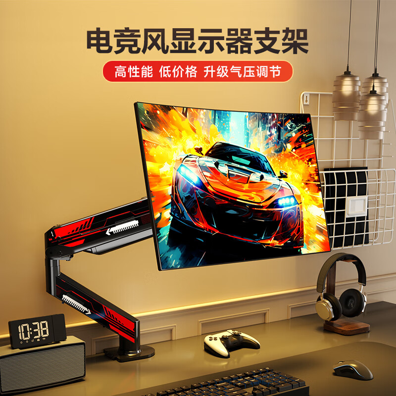 电脑支架机械臂桌面屏幕可旋转悬臂底座免打孔双屏台式显示器32寸 气压臂 红白贴纸款 17-32英寸