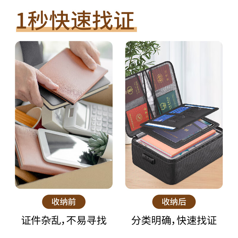 绝火证件收纳包防水防火带锁大容量文件箱耐高温全防火贵重物品收纳 全防火旗舰版收纳包 36*27*10cm