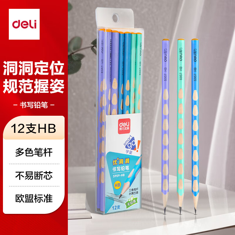 ����(deli)������Ǧ��12֧HB������ɫ���Ǹ���дǦ����ץ�ն�ͯ����Ǧ��ѧ��S959-HB����ѧ���