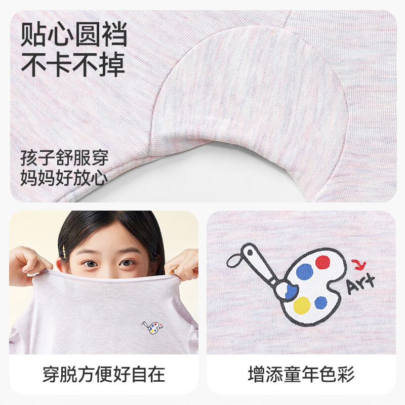 久岁伴【薄暖】儿童秋衣秋裤女童保暖内衣套装秋冬季大童青少年校园打底 花紫 170 /身高160-172体重105-120斤