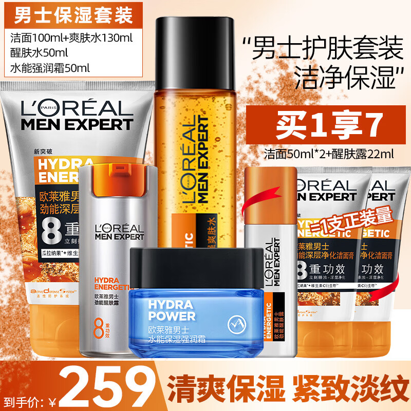 ���ڲ�����ŷ���ţ�LOREAL����ʿ����Ʒ��װ�����ѷ�¶ϴ���������ಹˮ��ʪ������������ ��4���ף��ѷ�¶+����+ˮ+��˪