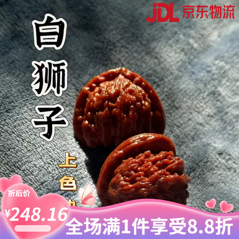 山中玉文玩核桃獅子頭40白獅子悶尖盤(pán)玩大手把件小手捻男女士精品 【原色】白獅子40mm 送刷子+布袋