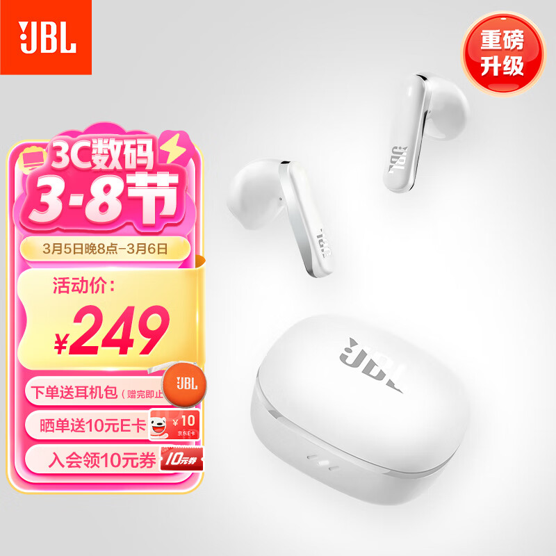 JBL T280TWS X3 �������������� �����ʽ���ֶ���ͨ�������ˮ����ƻ����ΪС��ͨ����Ϸ���� ��ɫ