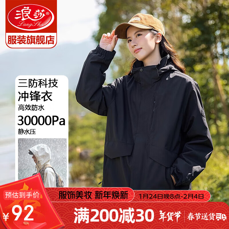 ���ڲ�������ɯ�����Ů����һ�ﶬ2024�¿����޷��ڵ�С���ӻ�ѩ�������ɽ���� ��ɫ�������ס� M���Ƽ�110-125�