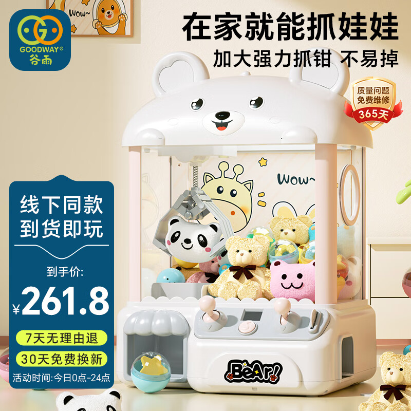 ���꣨GOODWAY��ץ���޻����Ů�����ҼҶ�ͯ���Ť�������޼й��л��к���������