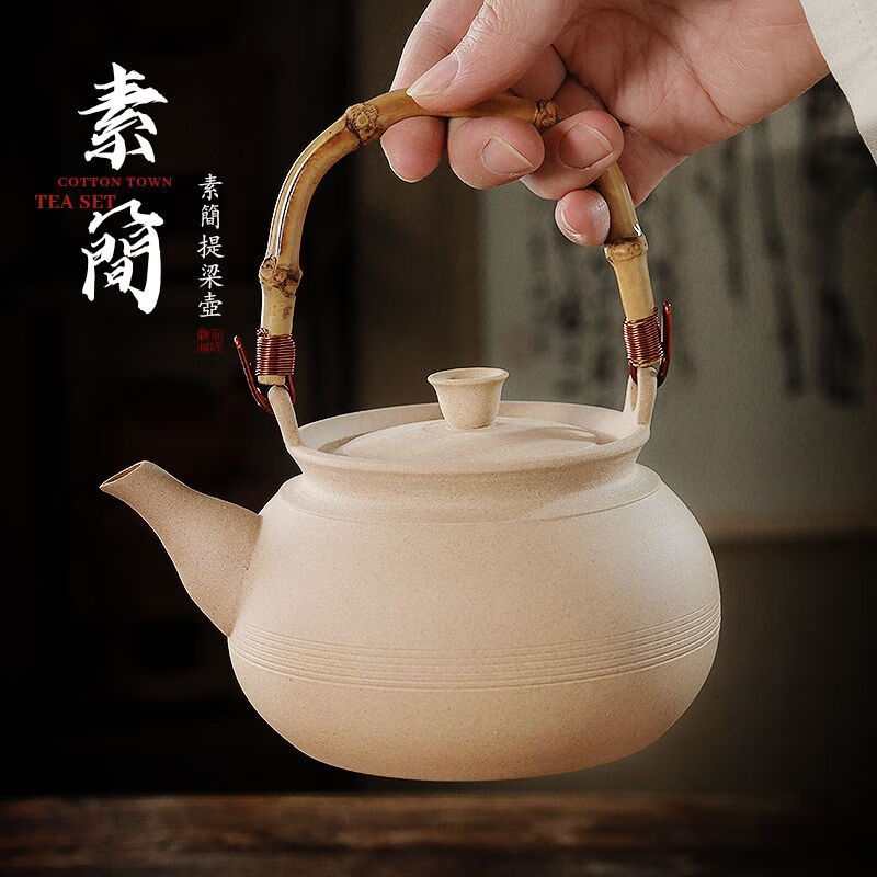 棉小城素烧白泥小高炭炉煮茶炉潮州煮茶壶侧把提梁壶禅意茶艺煮水砂铫壶 单壶【500ml小号素简侧把壶】