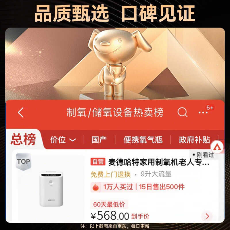 商品图片 5