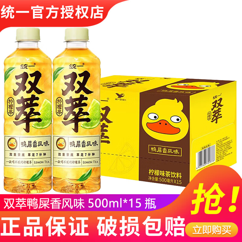 ͳһ˫ʲ500ml/1L/ƿװˬѼʺζʲ  500mL*15ƿ/䡾Ѽʺʲ衿33.5Ԫȯ