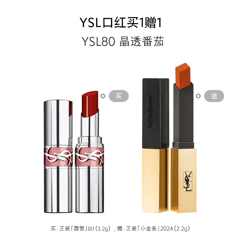 YSLʥ����Բ�ܿں�80 ��������Ů������Ů�ѡ�*ֱ��ר����