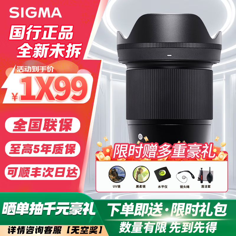 ������SIGMA�� 16mm F1.4 DC DN�뻭�����Ȧ��Ƕ�����ͷ ����M�� �ٷ����䡾12����Ϣ+��ͼ��Ʒ��