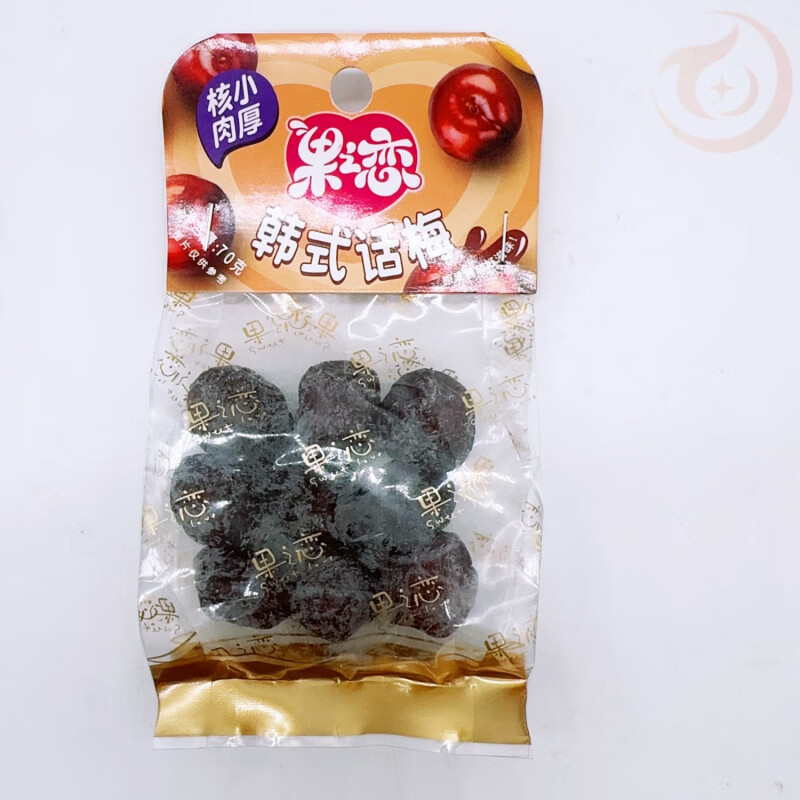 果之恋纸卡果干果脯台式话梅冰花韩式玫瑰杨梅珍珠梅小包装 韩式话梅*10袋