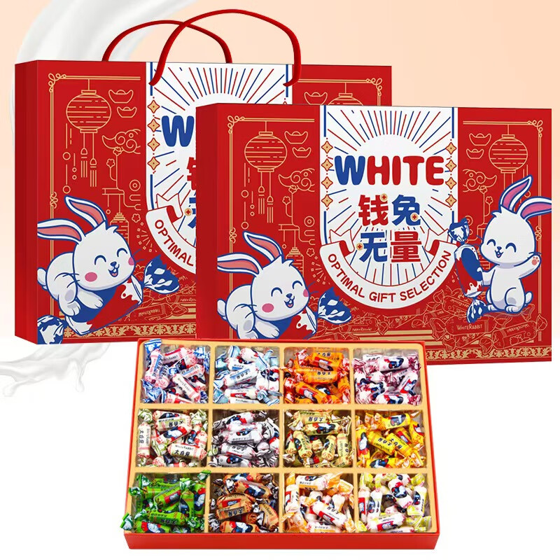 大白兔奶糖【钱兔无量】1000g礼盒装12口味 婚庆零食礼物送亲友