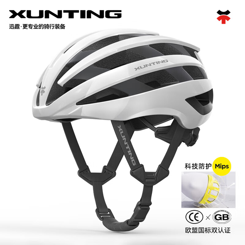 迅霆（XUNTING）Mips骑行头盔自行车男女士山地公路车安全帽一体成型夏季透气装备 MIPS款 白【磁吸扣】亚洲版