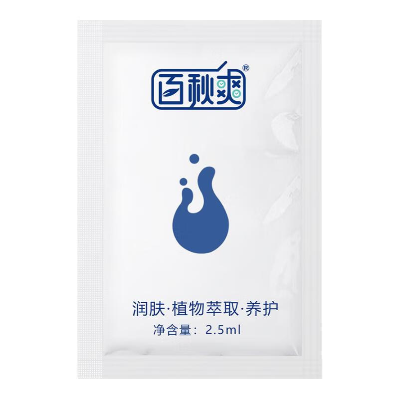 百秋爽臻挺液男士外用喷剂修护助勃增硬膏勃硬喷雾神油夫妻房事 房事滋养精华液组合