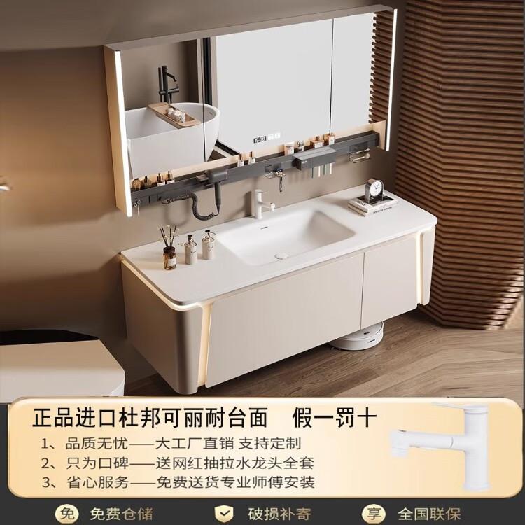 嘉勒樂(lè)進(jìn)口可麗耐一體盆浴室柜組合奶油風(fēng)橡木洗臉手盆衛(wèi)生間定制洗漱臺(tái) 進(jìn)口杜邦可麗耐一體盆*智能鏡柜 80CM橡木烤漆