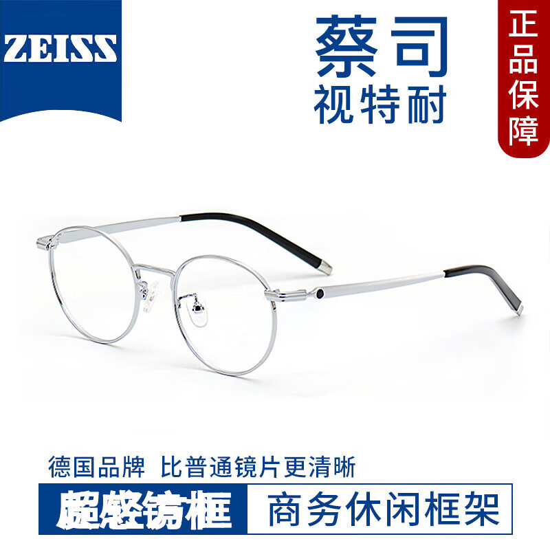 ���� ��������ʱ�н����۾�����Ů�����������徵Ƭ30020�ϼ� 01730��ɫ ��˾������1.61�����⾵Ƭ0-600