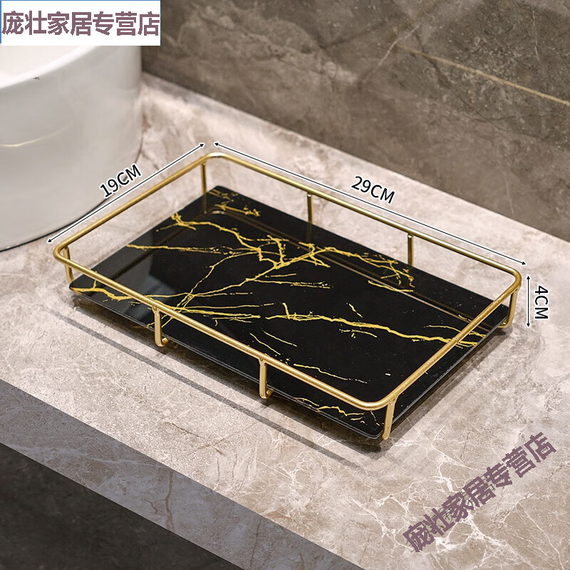 萌依儿高端五星级酒店洗漱用品卫生间托盘轻奢浴室洗漱台化妆品置物的 黑金大号托盘 防生锈涂格层