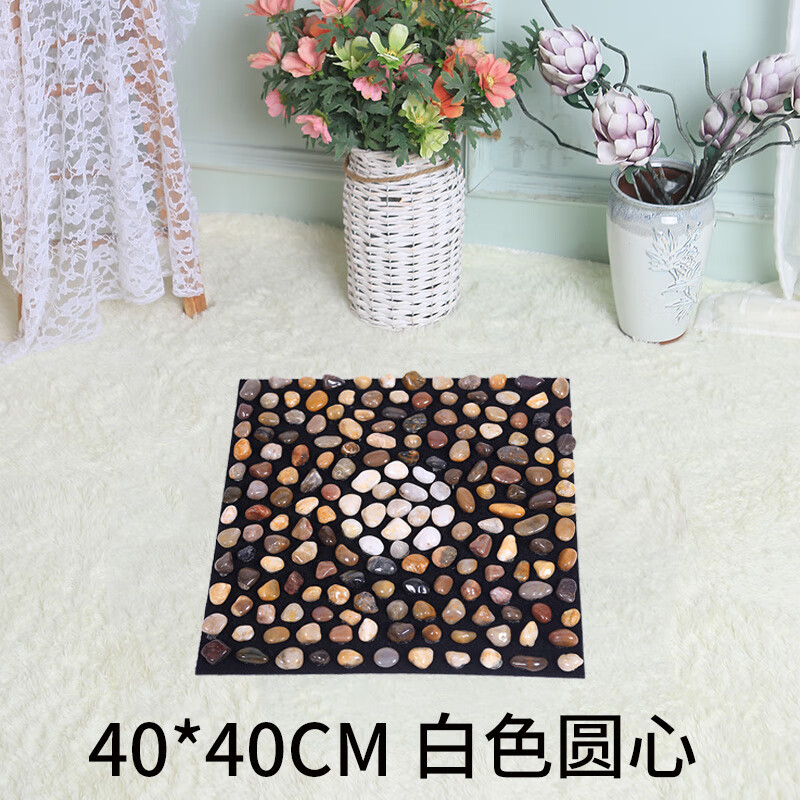 足底按摩墊指壓石子家用鵝卵石地墊足底按摩墊浴室雨花石腳墊坐墊 白色圓心40*40CM