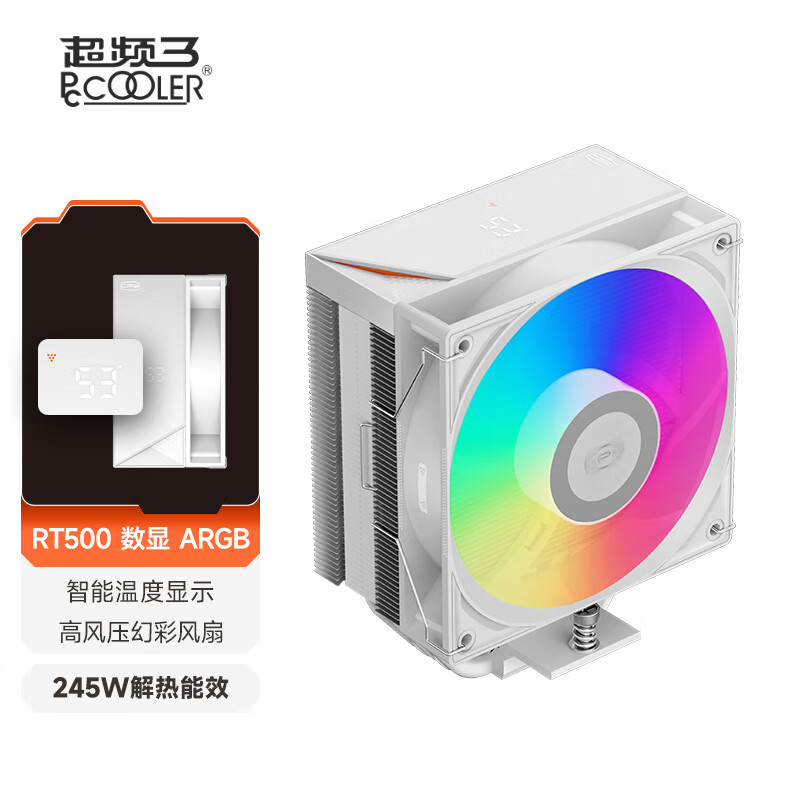 超频3（PCCOOLER）黑海RZ500散热器CPU风扇LGA1700五铜管无光温控LGA1851台式机AM5电脑塔式风冷 RT500 ARGB数显版 白色
