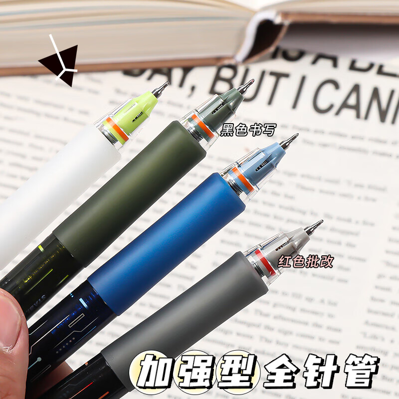 晨光领航员按动中性笔加强668全针管笔防晃动0.5mm黑色速干签字笔K4201 【黑色/3支笔+12支ST头笔芯】加强针管头/按动