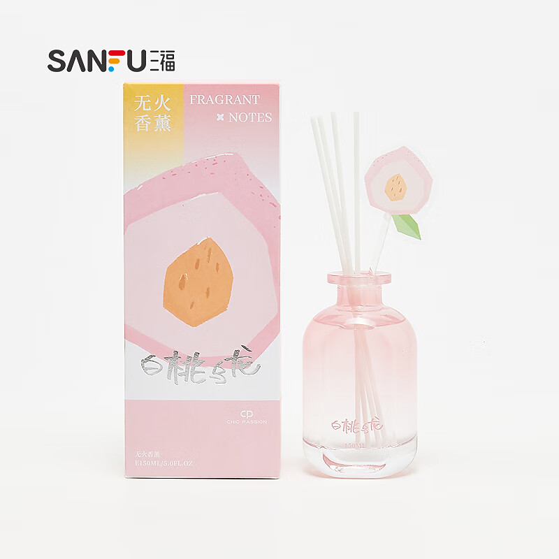 三福果香果系列藤条香薰150ml  清新生活创意扩香摆件838323 白桃乌龙 150ml