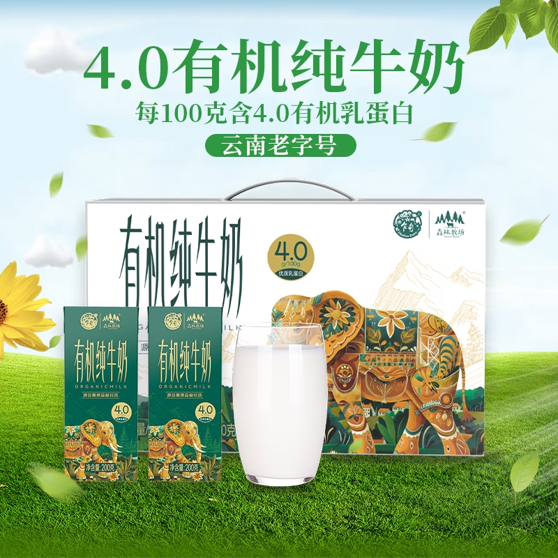 է�� ���ϸ�ԭ4.0g�л���ţ�� 200g 15����� 