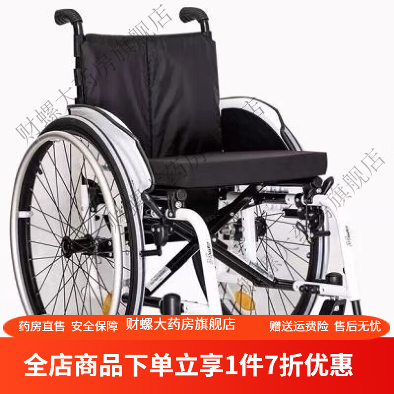 奧托博克輪椅 奧托博克輪夢途CS CV休閑運動輪椅快拆大輪折疊 量 奧托博克輪夢途CS CV休閑運動輪椅快拆大輪折疊