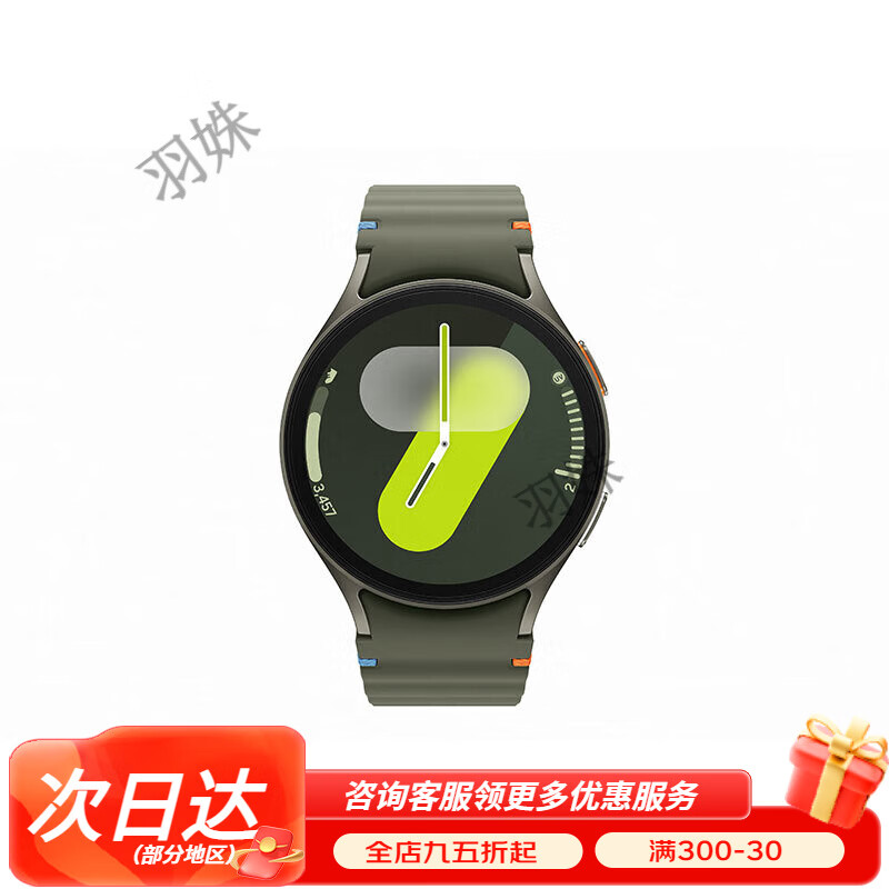 三星【情人节礼物】三星Samsung Galaxy Watch7 智 40MM云岭绿【蓝牙版】