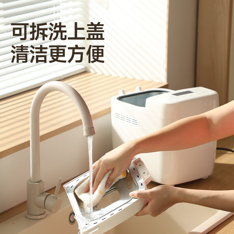 西罗卡面包机全自动烤面包机一体家用多功能揉面机和面发面机吐司机发酵烘焙小型智能早餐机 方小白-标准套装