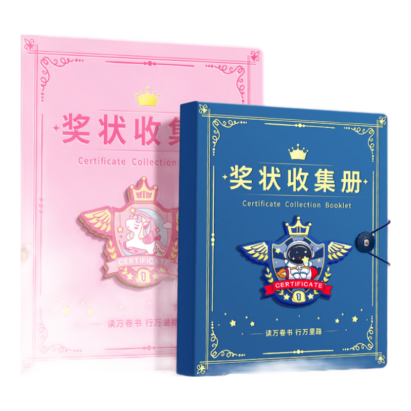 洽苒德國(guó)品質(zhì)a3獎(jiǎng)狀收集冊(cè)可掛墻展示男孩女孩榮譽(yù)證書(shū)收納冊(cè)學(xué)生收藏冊(cè)收納神器作品冊(cè)文件夾資料冊(cè) 【防水可掛墻】獨(dú)角獸/A3+A4+A5/裝160張