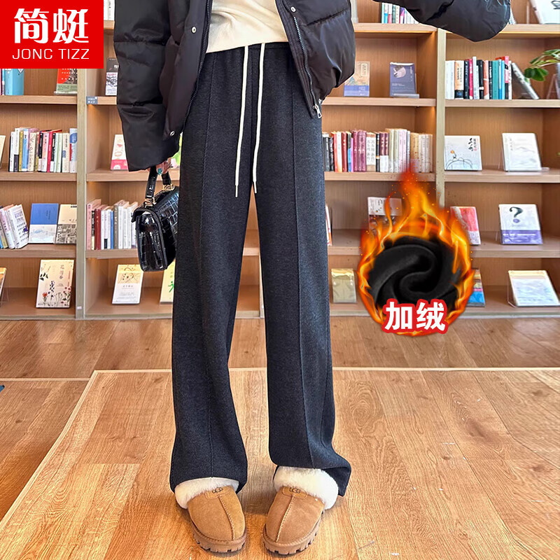 簡(jiǎn)蜓人字紋闊腿褲女春秋冬2025高腰休閑灰色毛呢褲垂感顯瘦窄版直筒褲 黑灰色長(zhǎng)褲（加絨） L (110-120斤)