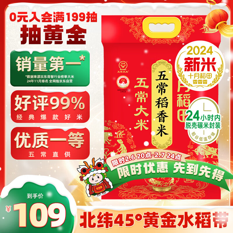 ʮ�µ��� 2024������ �峣���� 20��峣������ �������� 10���