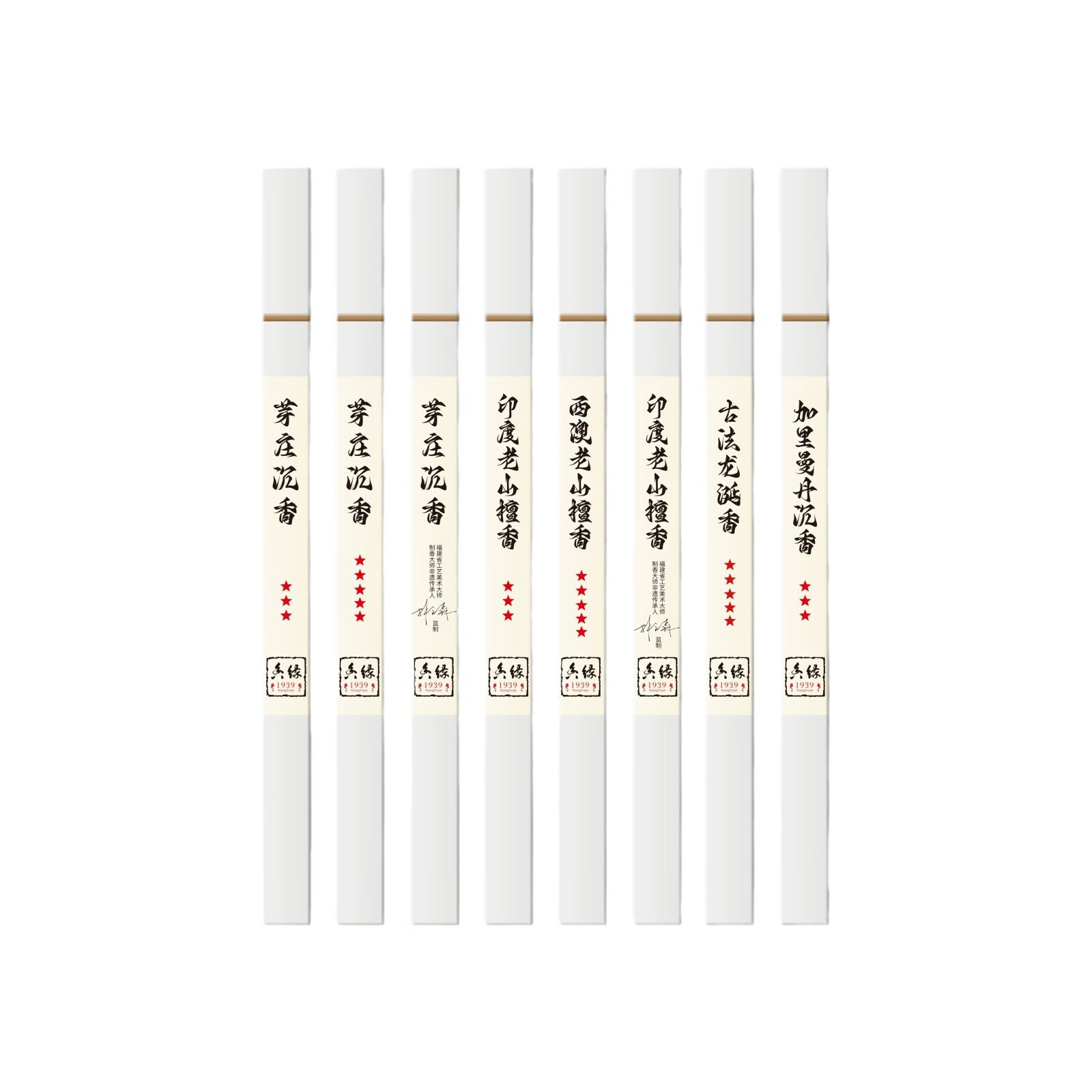 纯天然檀香沉香鹅梨帐中香龙涎香降真香香薰家用室内助眠安神线香 【大师手作】富森红土 10克